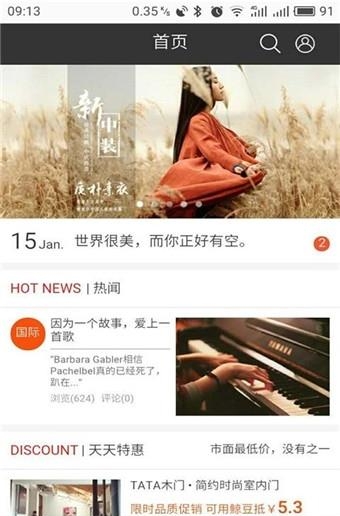 智慧信阳