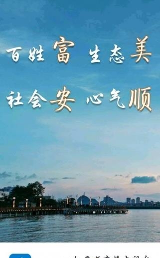云动安顺