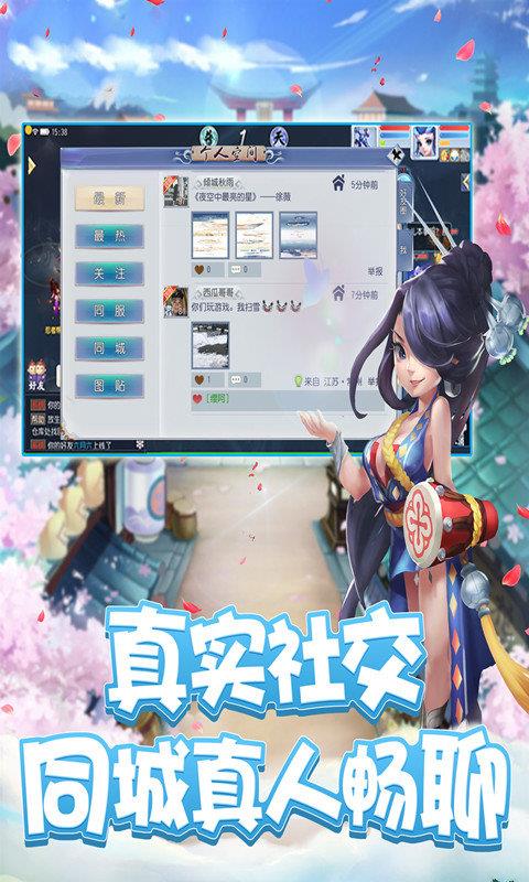 十万个孙悟空  v0.18.0图1