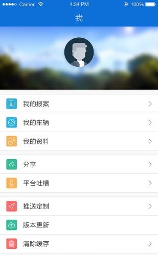西宁交警