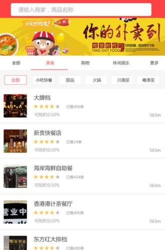 常优客  v1.0.010图3