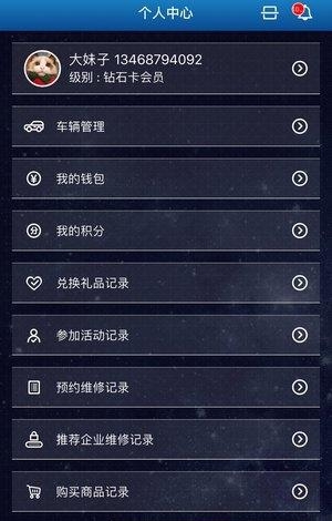 嘀嘟修车