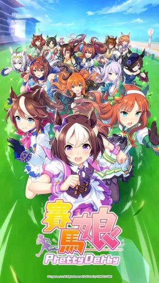 赛马娘繁中服  v1.9.6图3