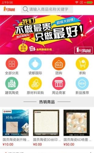 1号陶城  v1.0.0308图2