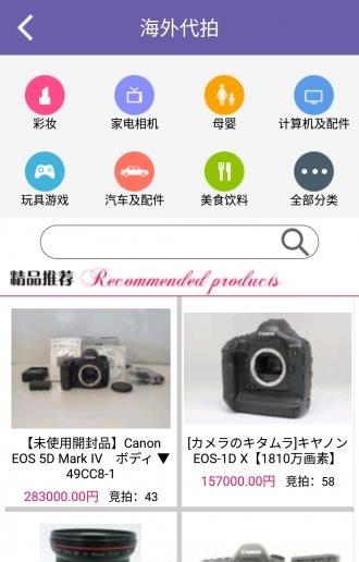 随意门  v1.0.0图3