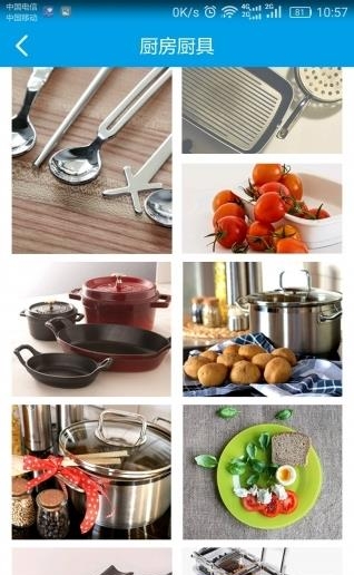 欣意家居  v1.0.1图1