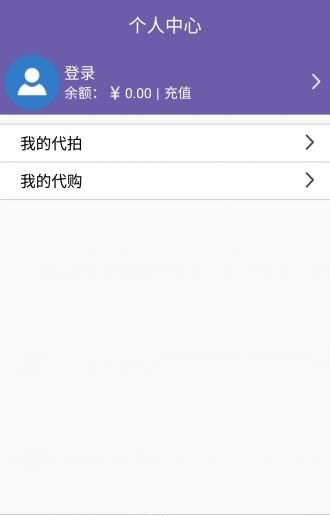 随意门  v1.0.0图4