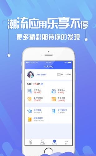体验喵  v2.2.4图2