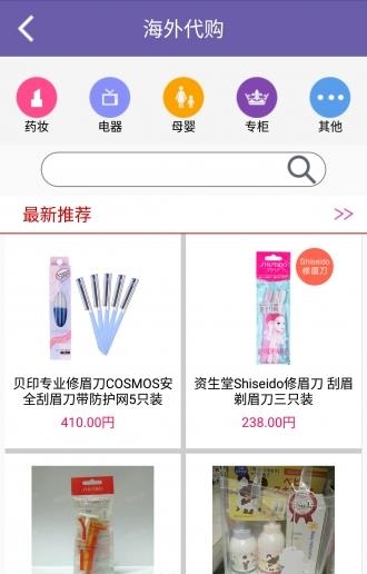 随意门