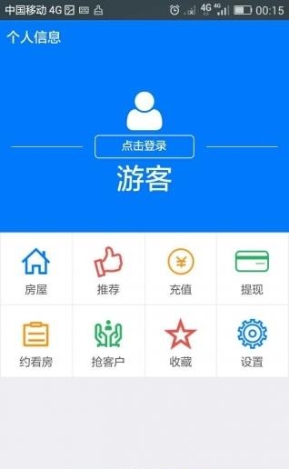 房大鳄  v1.0.0图2