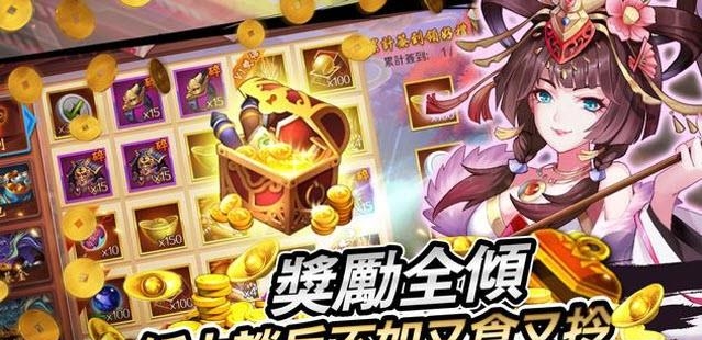 打飞名将