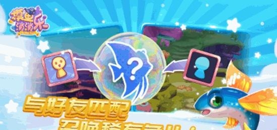 摸鱼消消乐  v1.0.2.5图2
