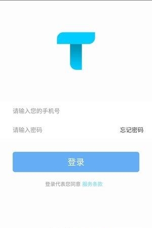 T站