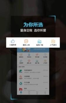 流量来了  v2.0.0图2