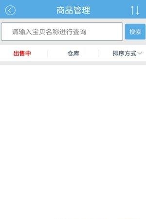 我的商店