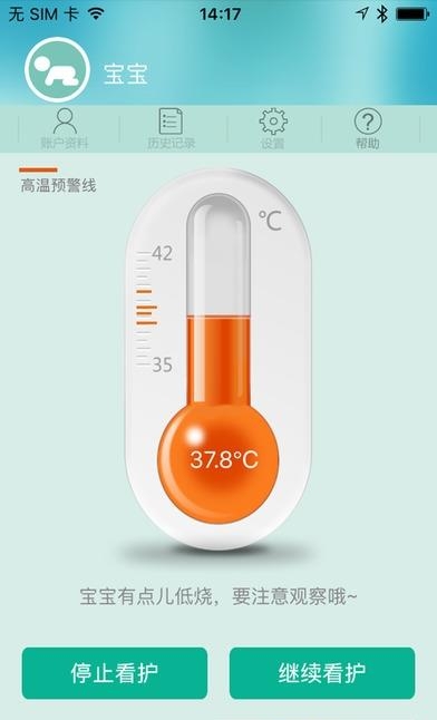 妈咪助手  v0.9.11图1