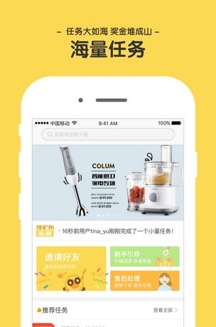 哥伦布  v1.0.0图1