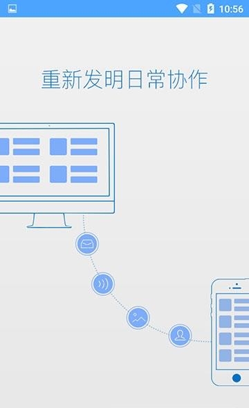 聆客  v4.6.1图1