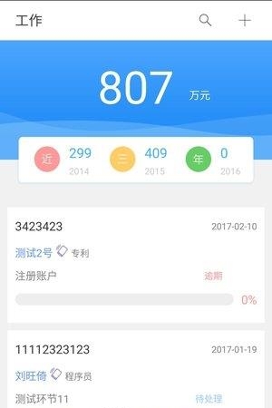 T站  v1.0图2