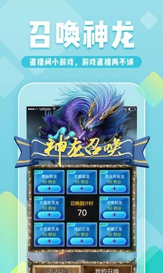 YY多玩约战  v6.14.1图3