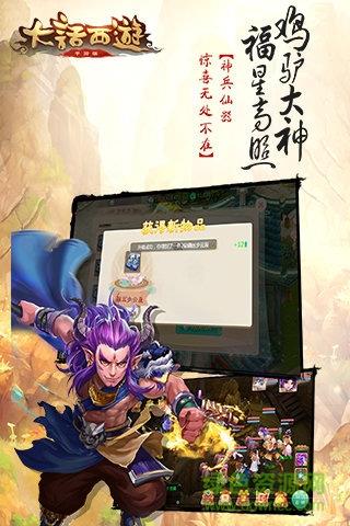 大话西游果盘版