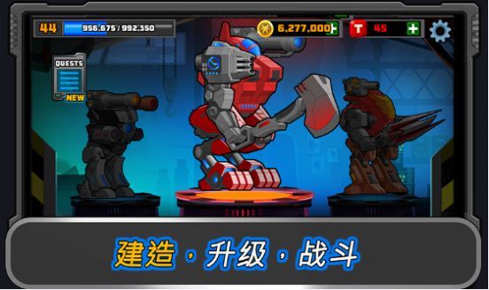 狂暴星际战队  v1.0图1