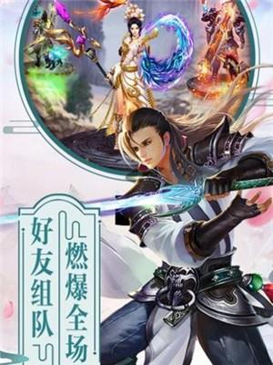 山海经之万兽王  v1.0图4