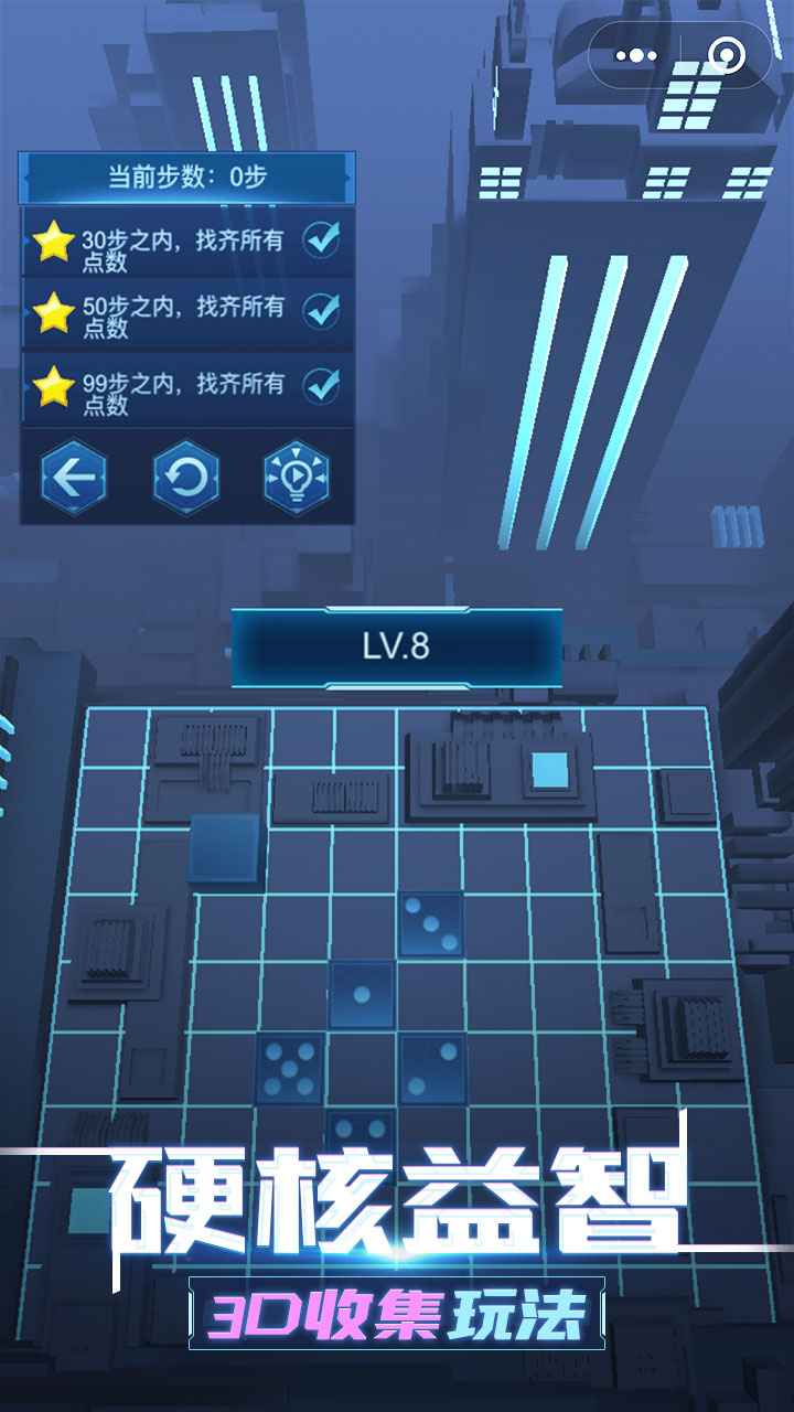 迷失的骰子  v1.0图4