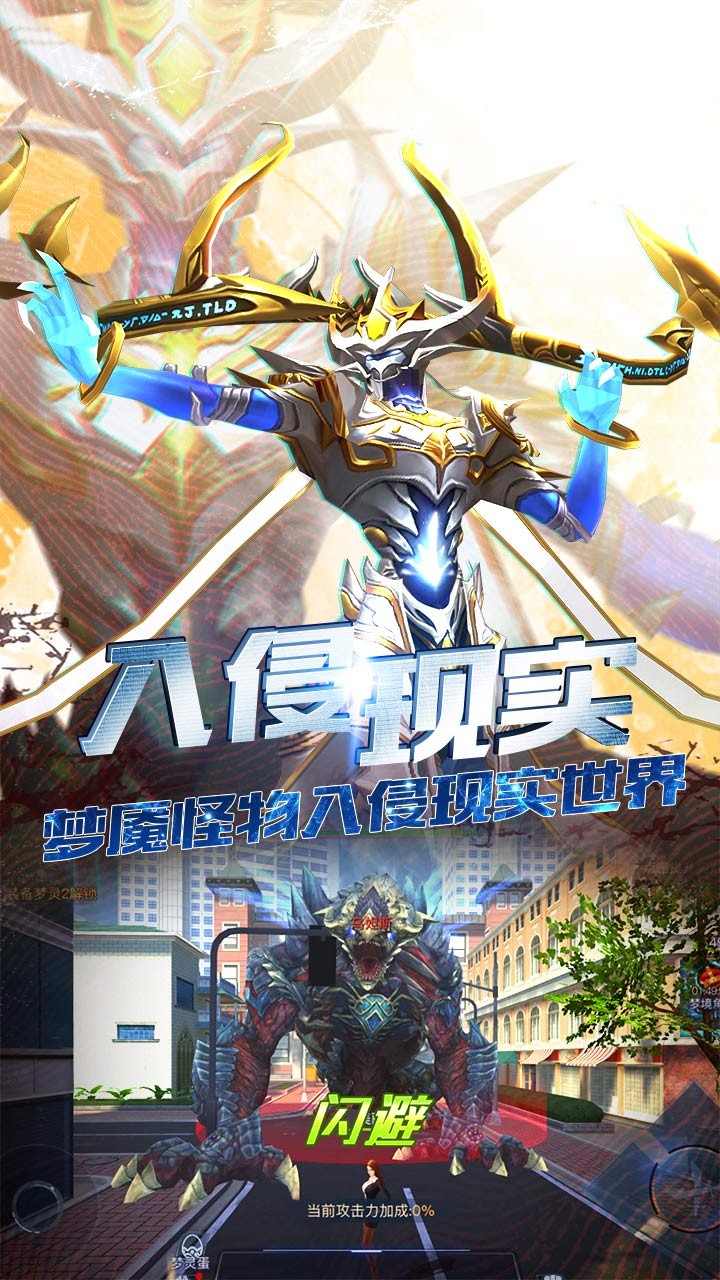 旷野之狩果盘版  v2.0.1图4