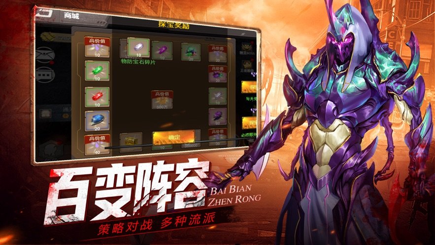 废土契约  v1.0图3