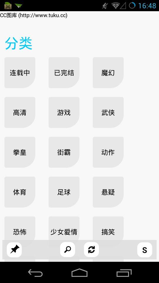 多多猫漫画最新版