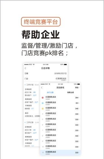 云小管  v1.0.11图2