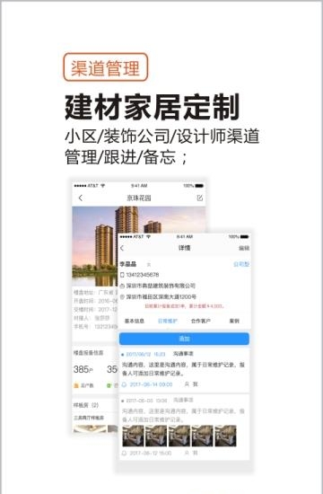 云小管
