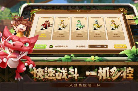 究极宝贝  v1.0图2