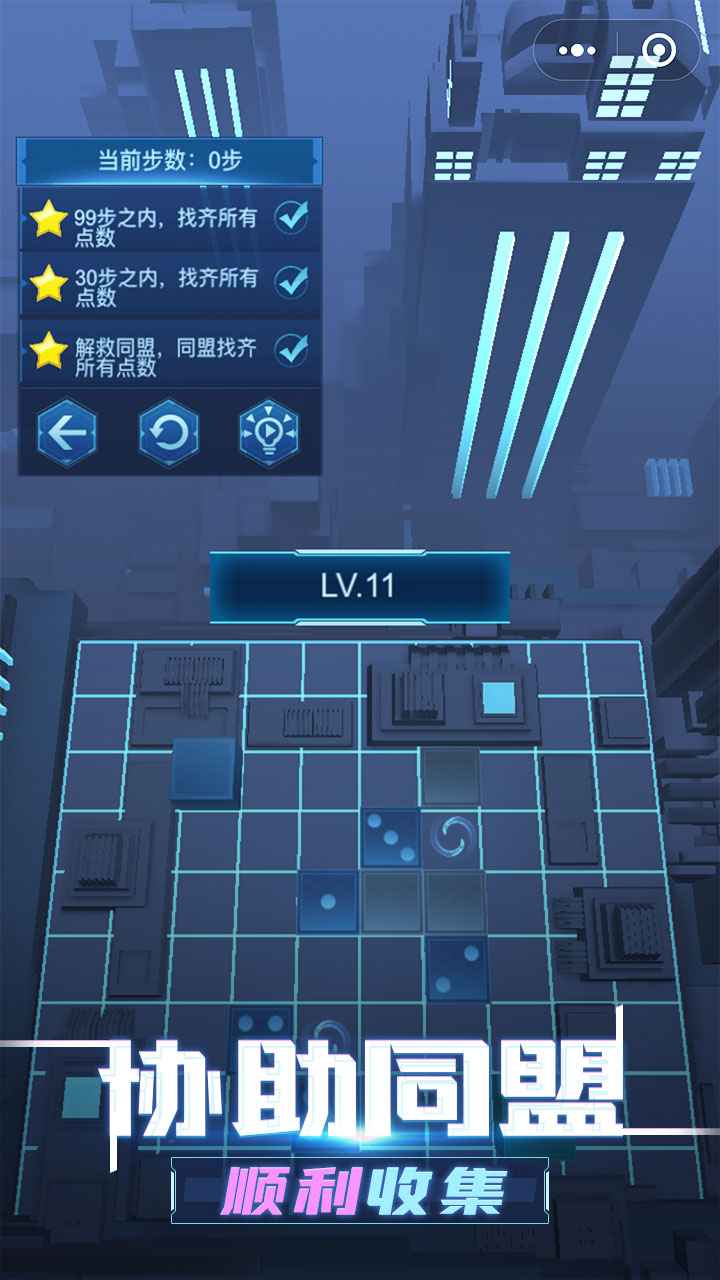 迷失的骰子  v1.0图2