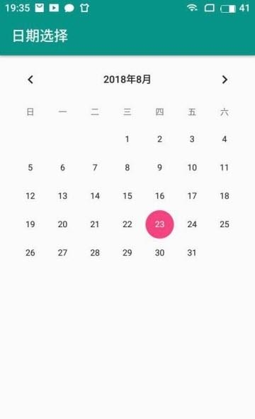 小新计划  v1.0图2