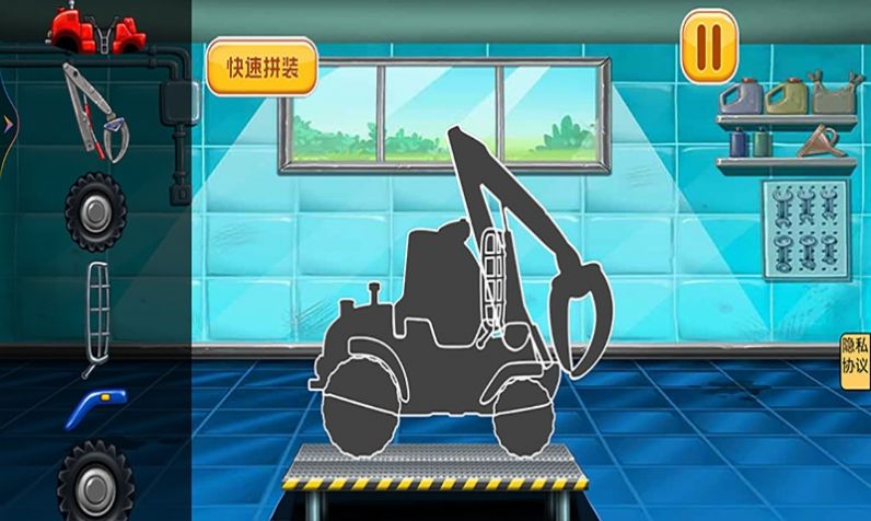 工程车拼装模拟器  v1.0图1