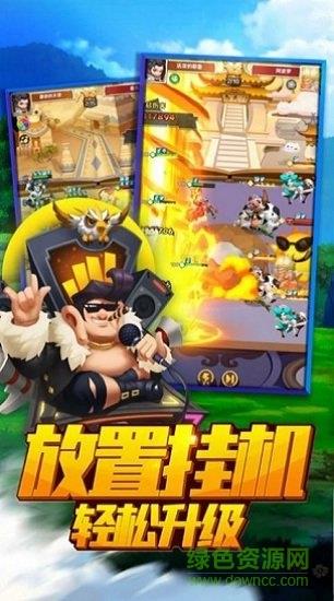 乱斗神灵  v1.12.182图4