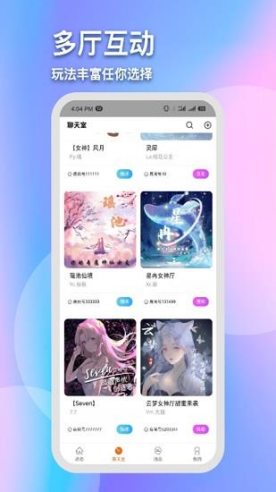 花生陪玩官方版(原灵犀陪练)