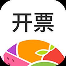 森果开票助手