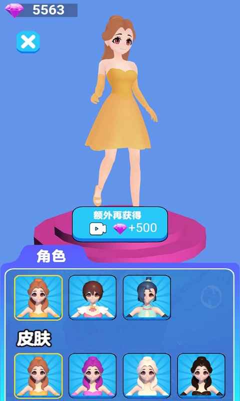 姐姐来跳舞  v2图2