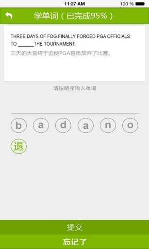 英语学习助手  v22.05.25图2