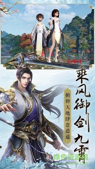 凤年传红包版  v7.1.0图1