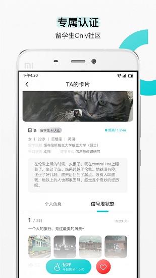 Begin  v1.2.6图3