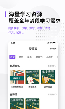 万能打印机  v1.1图3