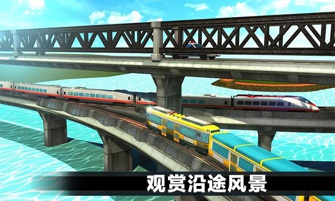 真实城市火车驾驶  v1.0图3