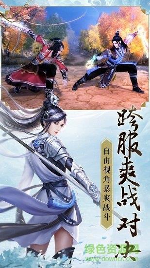 凤年传红包版