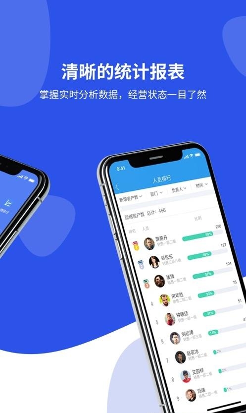 客户无忧  v871图2