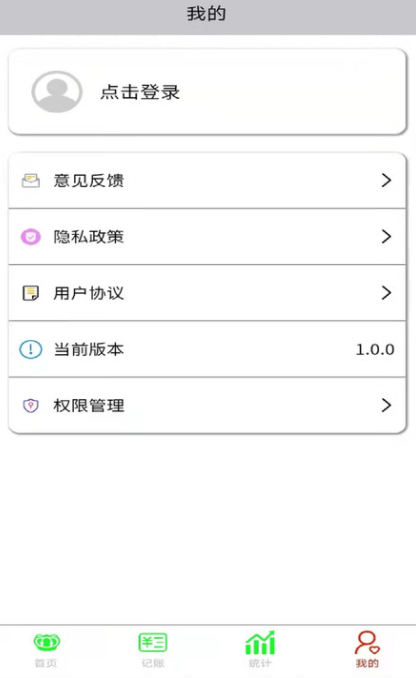 opemsea记账