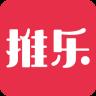 推乐